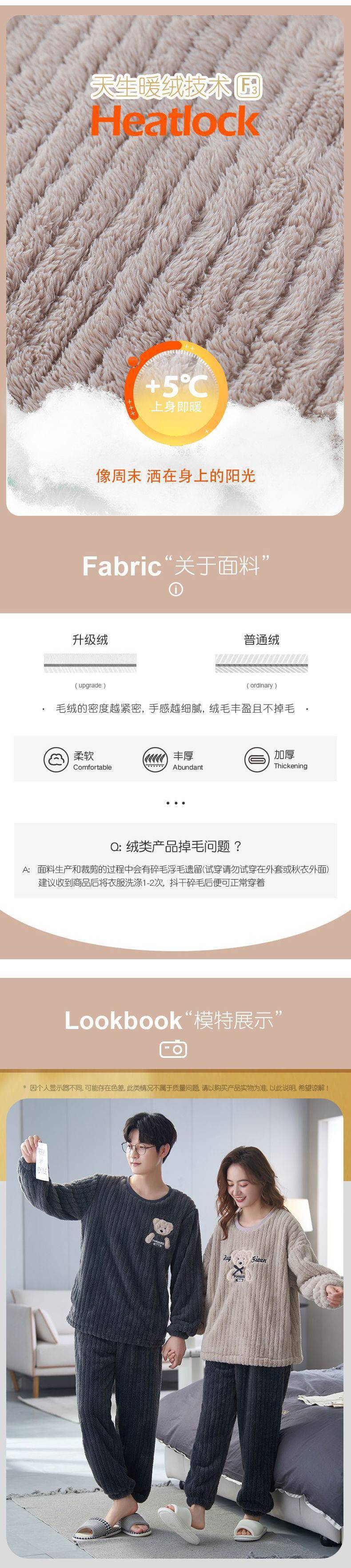 2套价情侣睡衣珊瑚绒冬季加厚加绒冬款女士保暖男士法兰绒家居服详情2