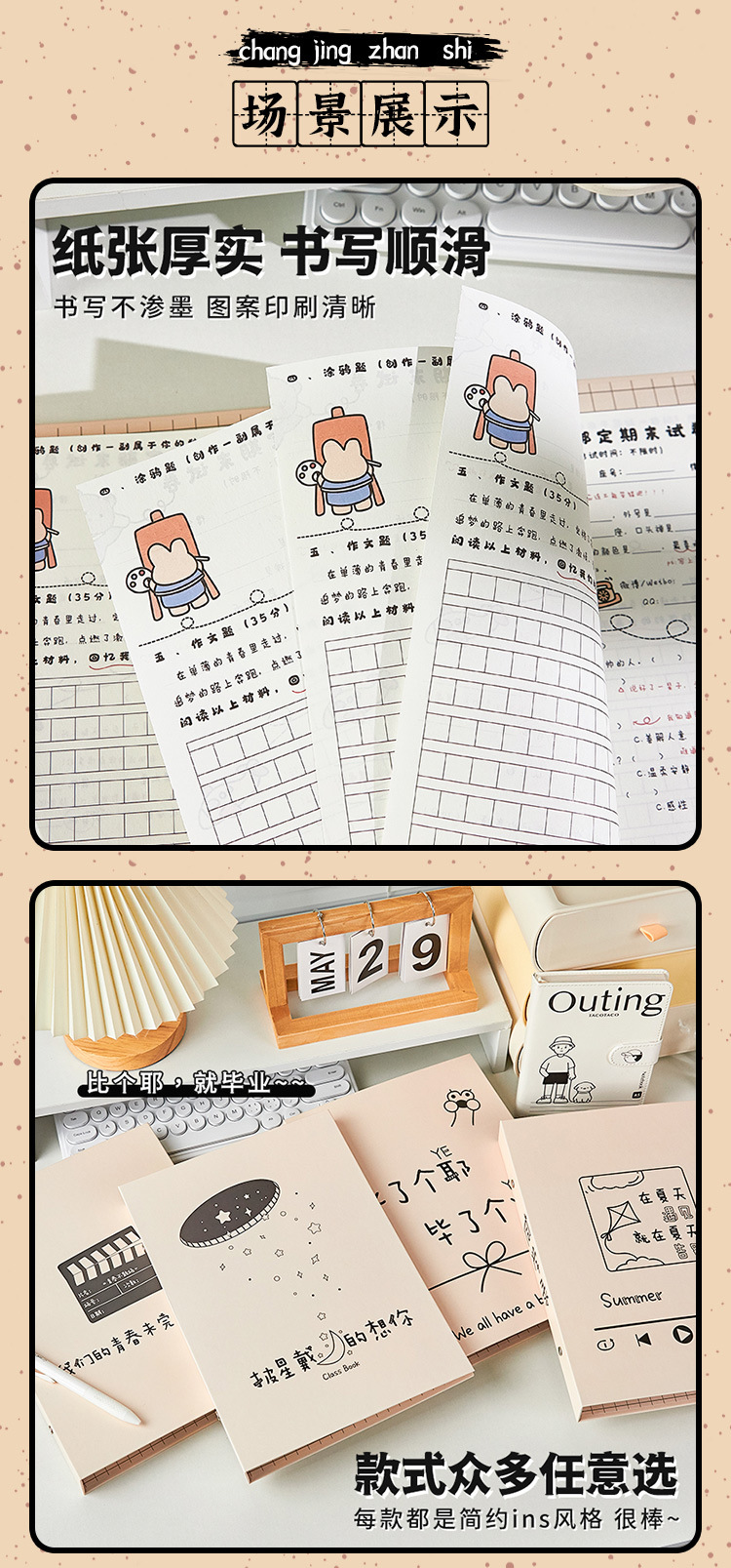 Artistic classmate album, creative and personalized Internet celebrity test paper, simple and beautiful Korean contact list for sixth grade, graduation album, commemorative album pic 8