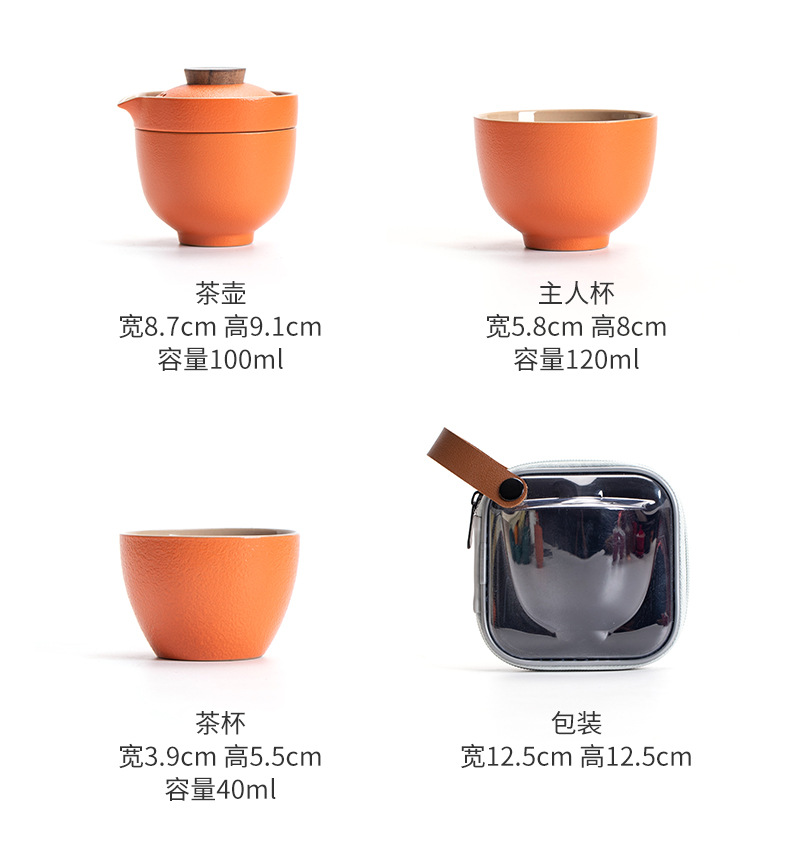 Travel tea set, quick guest cup, one pot, three cups, portable covered bowl, small set, outdoor kung fu set, tea brewing advertising gift pic 8