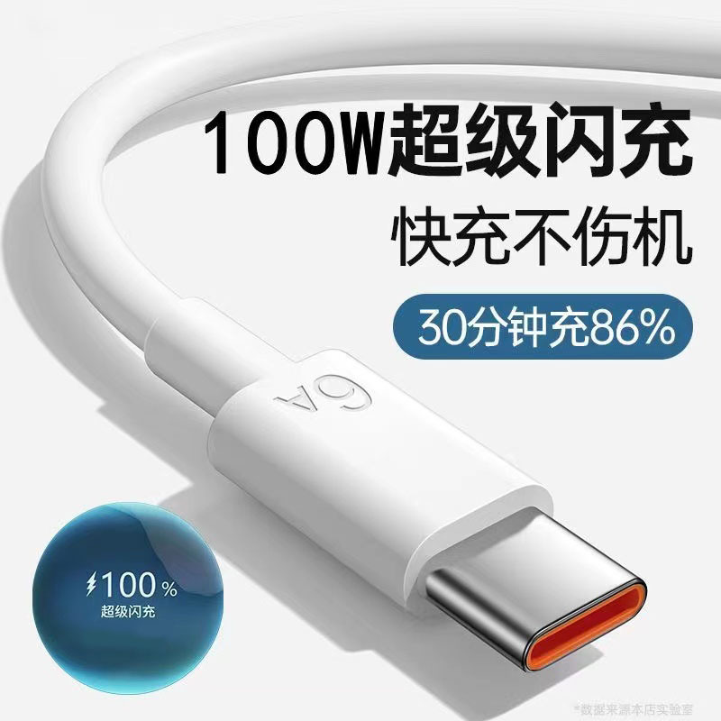 pd30W适用苹果充电器套装15快充充电头原厂iPhone13/14手机数据线详情8