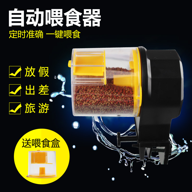 Time display automatic timing feeder, fish tank koi and goldfish feeding device, intelligent fish feeder for aquarium pic 17