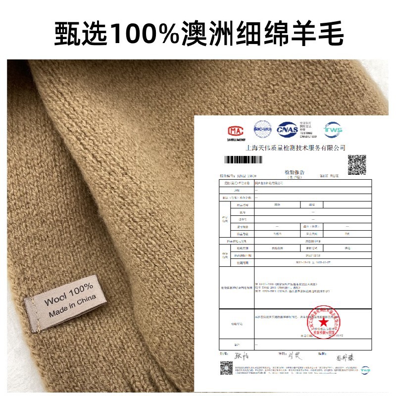 软糯100%澳洲纯羊毛围巾女秋冬季百搭加厚保暖纯色米色围脖男女详情5