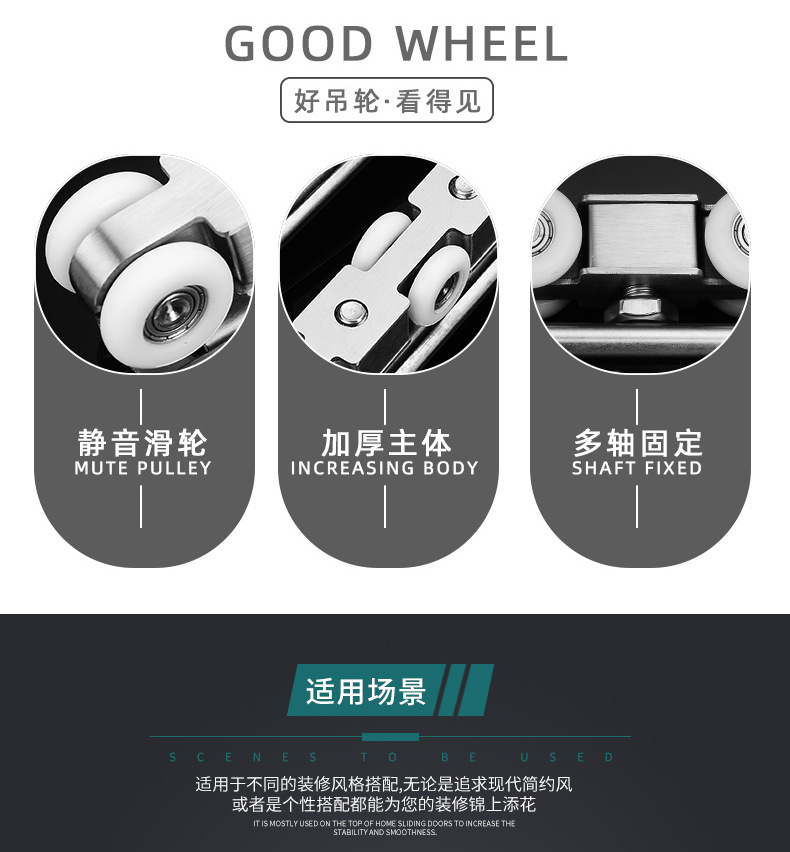 白滑轮_02
