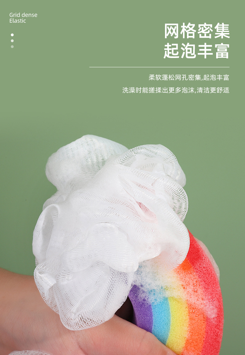 创意彩虹两头浴球浴室洗澡成人儿童通用沐浴球居家日用卫生间浴球详情6