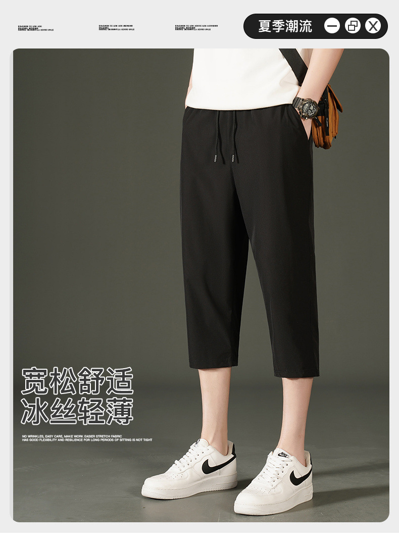 Ice Silk Seven-inch Pants for men 2024 Summer, a thin and trendy brand, loose beach pants for men, sporty and casual shorts for men pic 1
