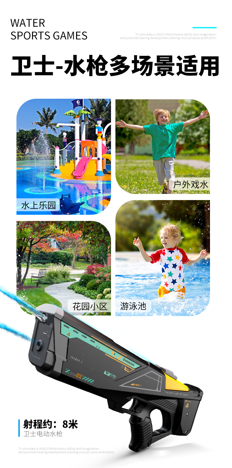 电动水枪自动连发戏水玩具喷水呲水跨境电商抖音地摊货源厂家直批玩具批发玩具枪水弹枪玩具儿童玩具详情31
