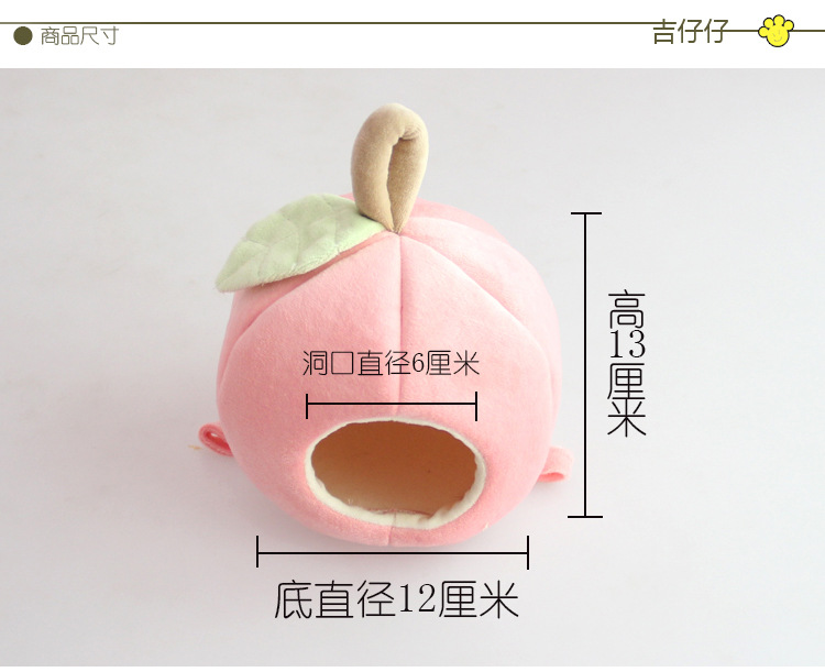 蜜袋鼯宠物窝厂家小宠吉仔仔保暖冬天荷兰猪苹果鸟巢天竺鼠水果棉详情8