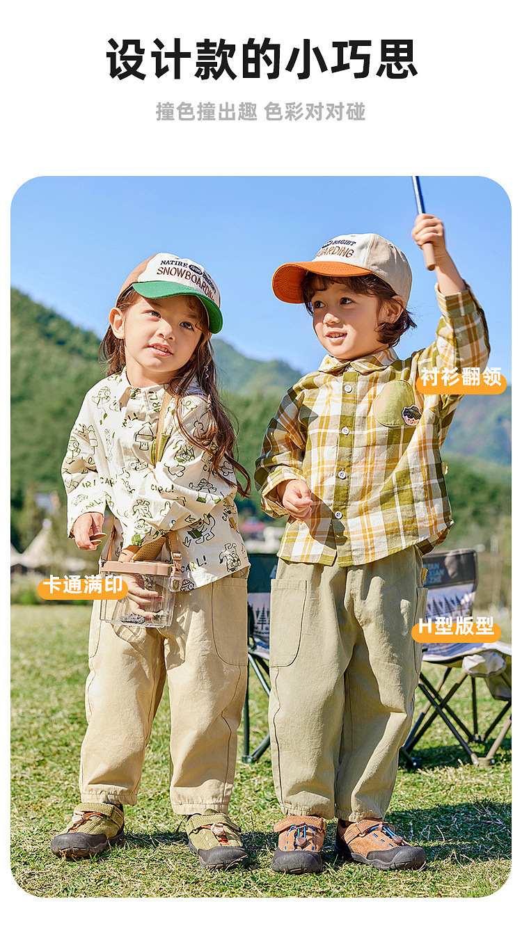 【春日出游穿搭】嘟嘟家男童长袖衬衫春季女童打底衫春装宝宝裤子详情6