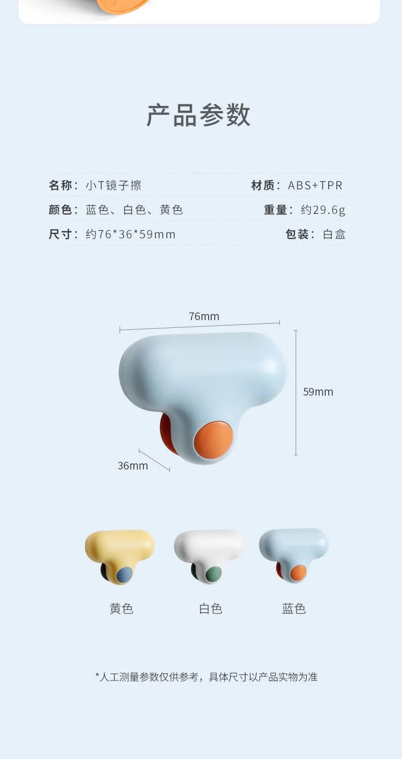 T-shaped mirror cleaner, glass mirror cleaning wonder, wiper, two-in-one descaling and glass cleaner, factory direct sales pic 10