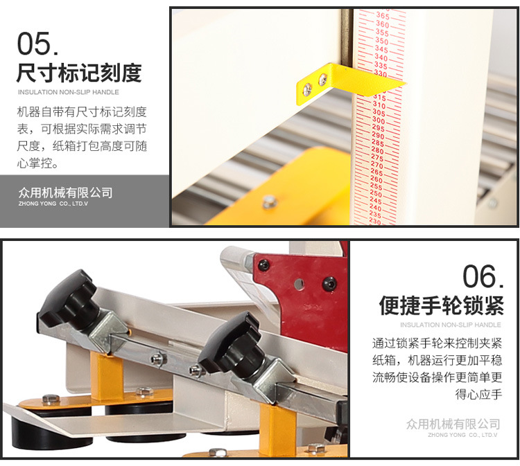 Zhongyong FXC-5050 automatic tape sealing machine, automatic strapping machine, Carton tape machine, carton sealing machine pic 13
