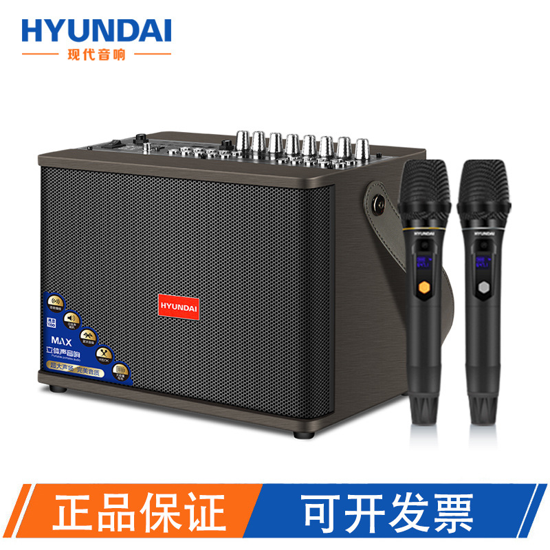 现代无线蓝牙音箱高音质大音量广场舞音响户外k歌家用便携低音炮详情10