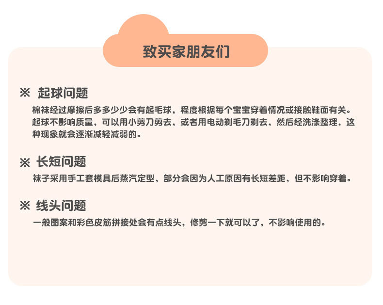 六指鼠儿童袜子男童棉袜春夏女童洞洞透气春秋网棉可爱婴儿宝宝袜详情14