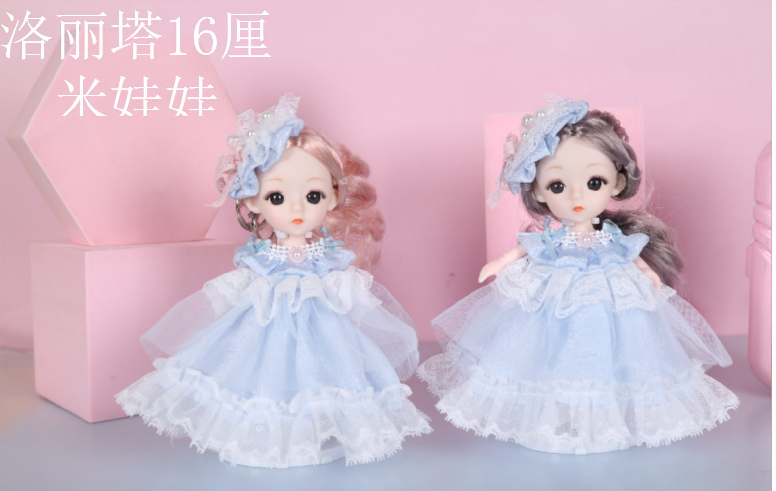 原创16cm宫廷洛丽塔娃娃萝莉BJD洋娃娃儿童生日手办公仔女孩地摊详情1