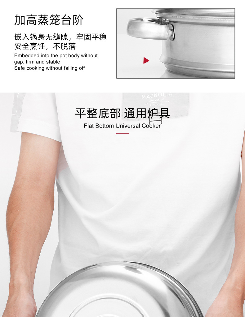 不锈钢汤蒸锅 28cm大容量双层汤锅家用多功能加厚火锅礼品锅代发详情10