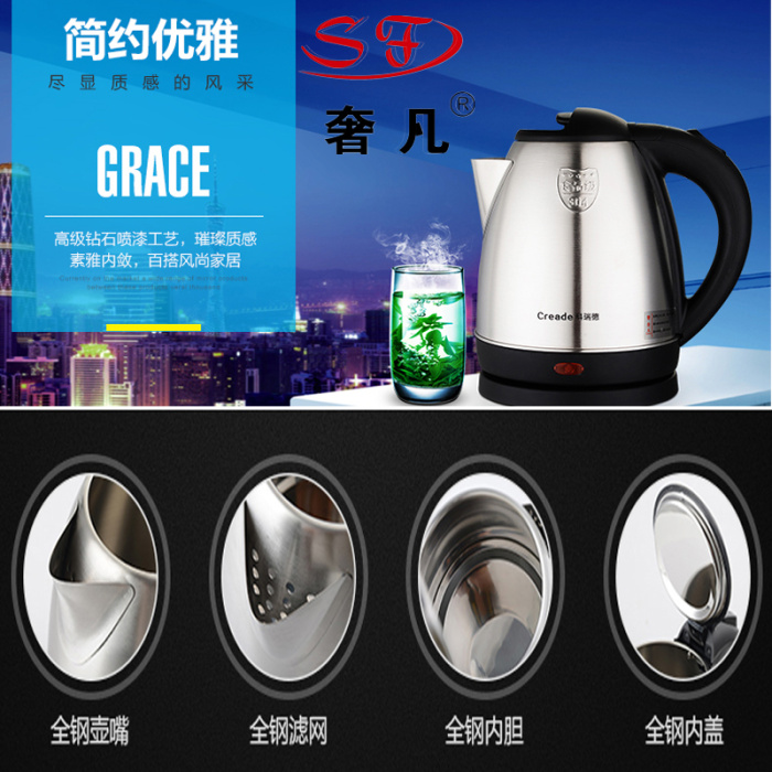 1.2L304 food-grade stainless steel electric kettle, hotel and guesthouse heating kettle pic 17