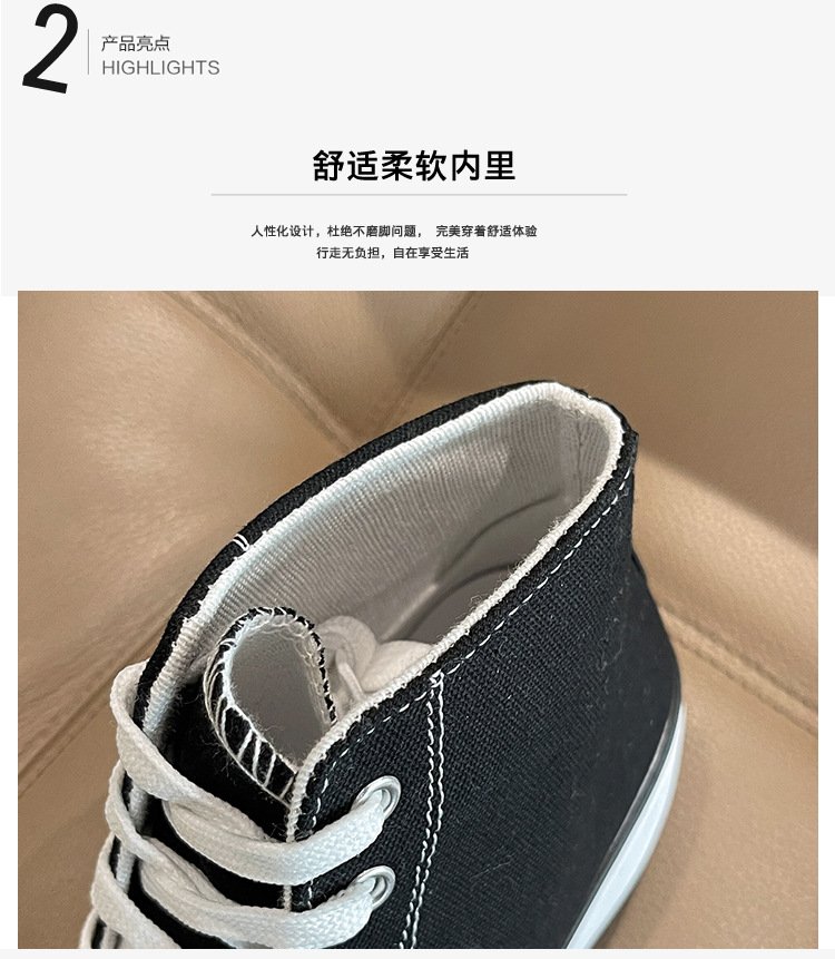 外贸大码女士高帮帆布鞋2023新款运动休闲单鞋百搭厚底透气小白鞋详情5