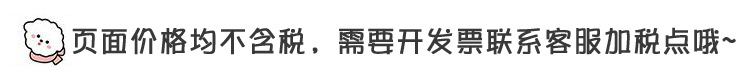 详情开发票