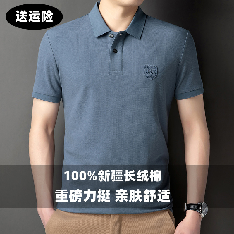 Mercerized cotton skin-friendly, breathable and antibacterial short-sleeved T-shirt for men, true pocket polo short-sleeved light luxury casual sports T-shirt pic 2