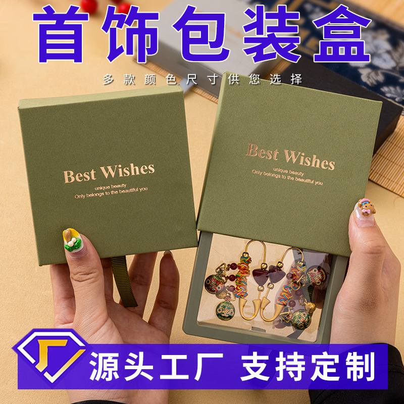 国潮批发寺庙手串盒pe收纳盒抽屉式文玩首饰包装盒诸事顺遂手镯手链盒详情7