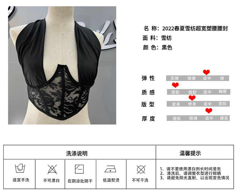 女士腰封外搭外穿黑色背带束腰性感背心装饰潮流朋克风吊带配衣服详情8