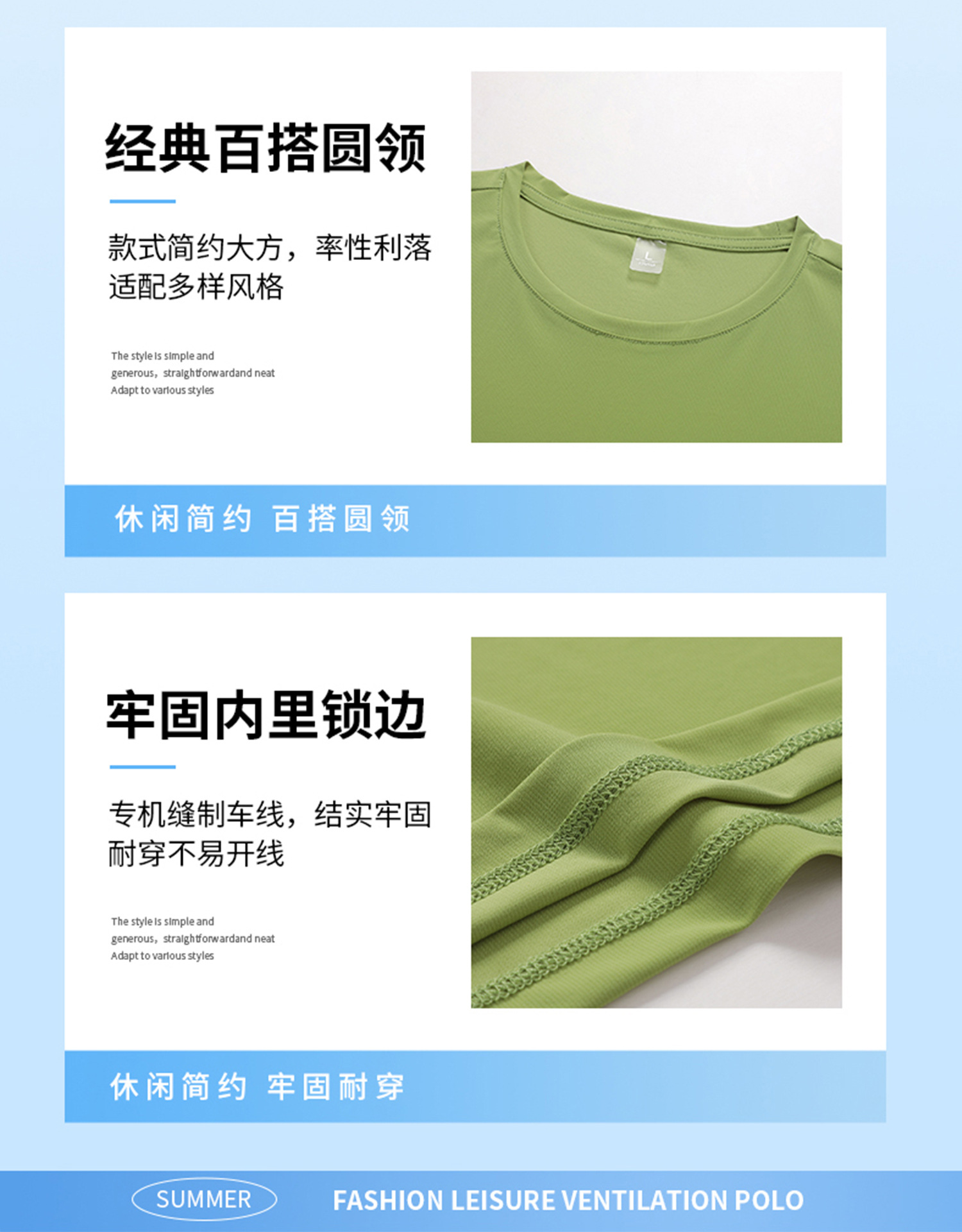 速干衣女短袖冰丝快干衣服批发户外运动跑步快干透气圆领t恤衫男详情19