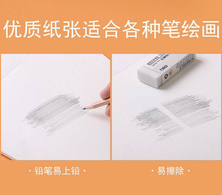 Wholesale of B5 beige eye-protecting blank calculation books, note-taking books, student arithmetic books, calculation notebooks, stationery and draft paper pic 10