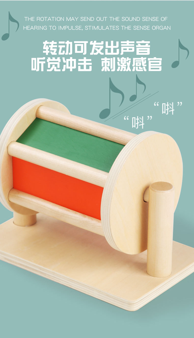 蒙氏教具木质抽屉盒幼儿园纺织鼓压球台科教益智蒙特利梭早教玩具详情10