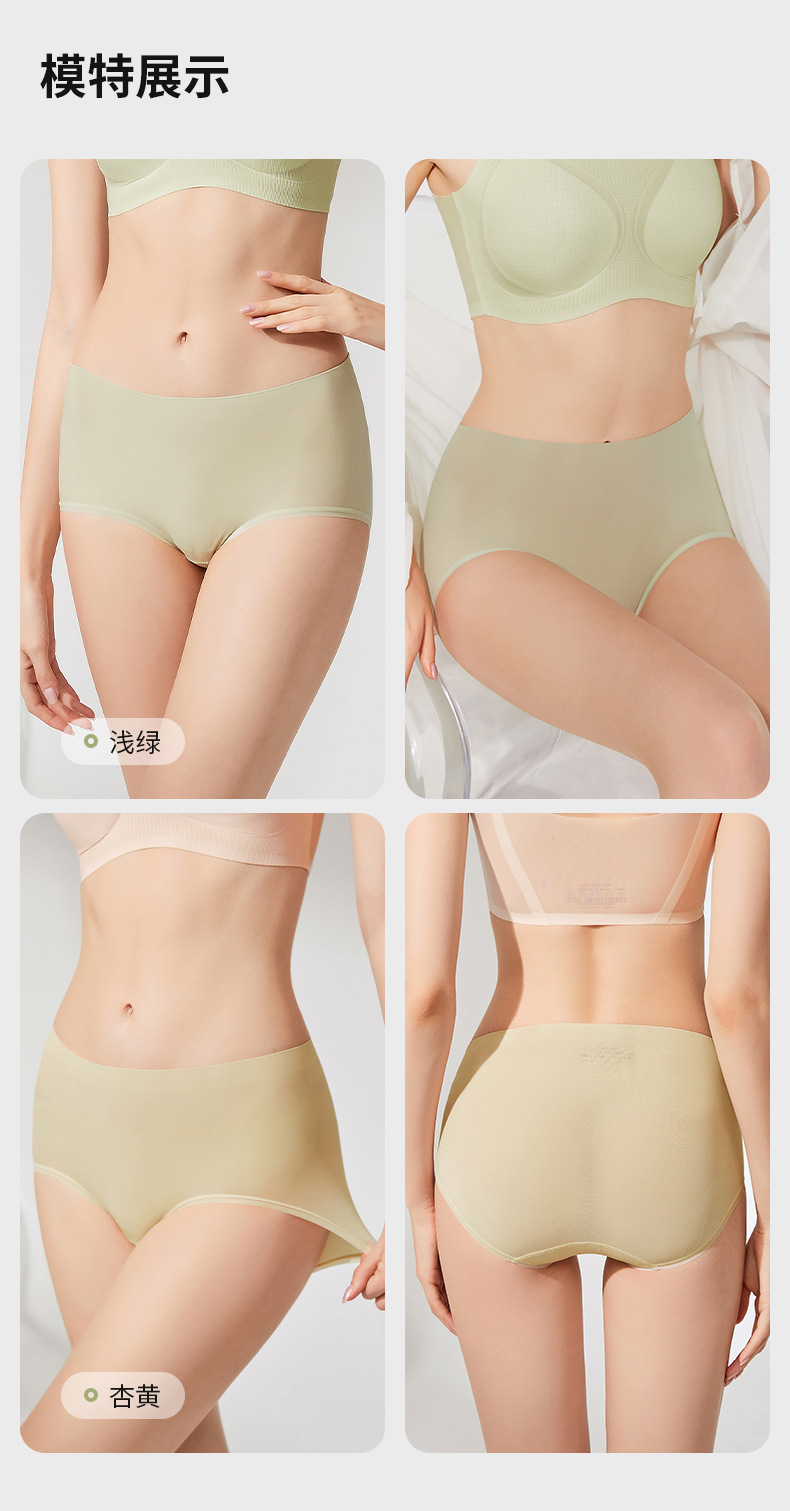 新品女士中腰纯欲风无痕底裤亲肤抗菌底档速干透气高弹少女三角裤详情21
