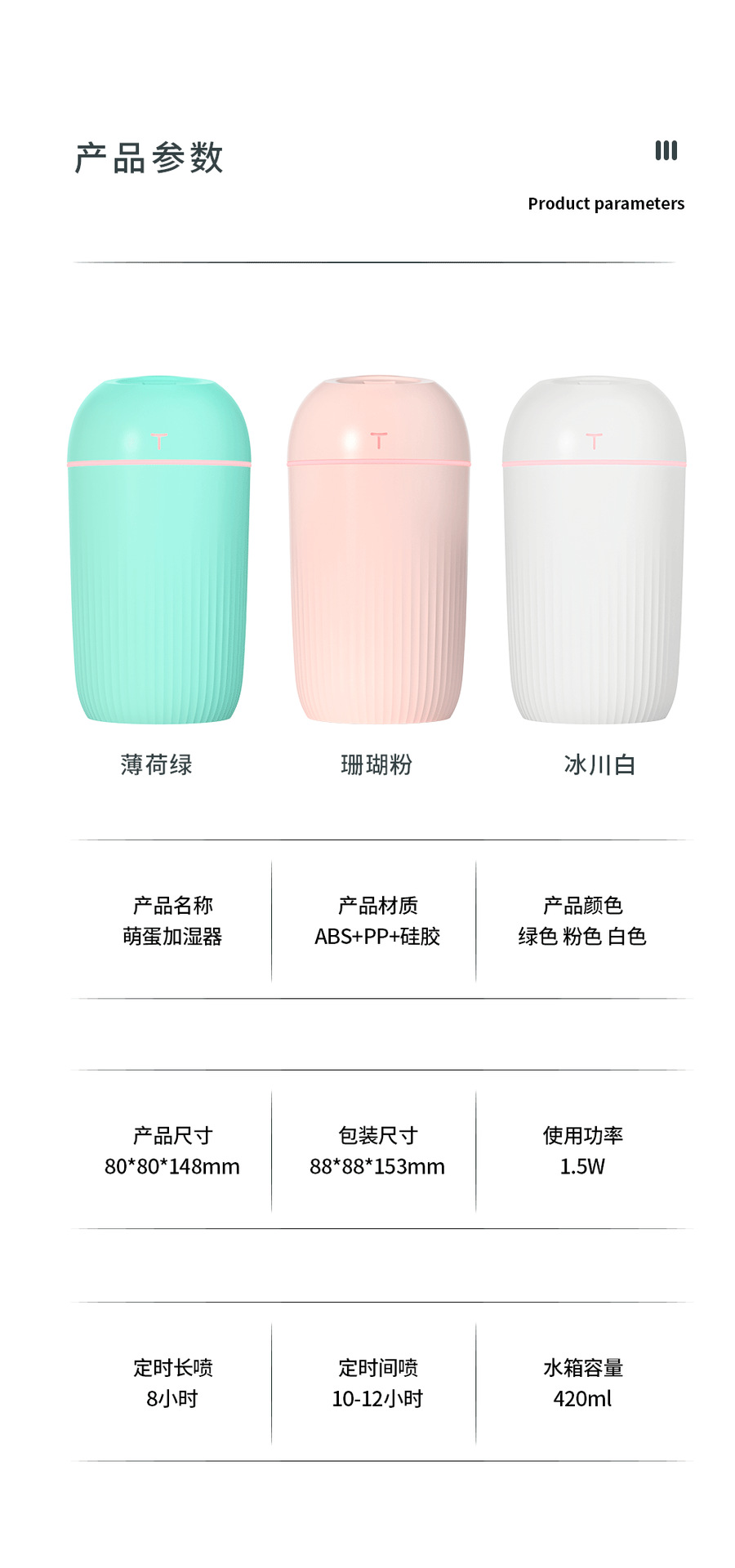 A+萌蛋_13