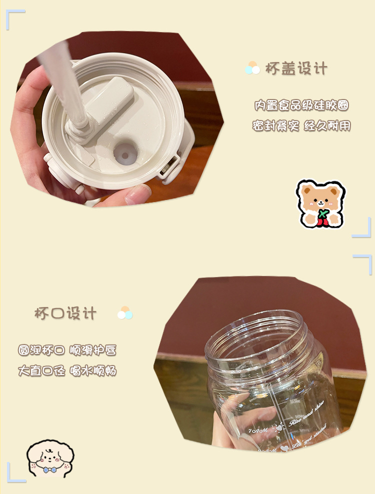 大容量水杯夏季高颜值女生杯子耐高温运动吸管杯水壶吨吨桶塑料杯详情8