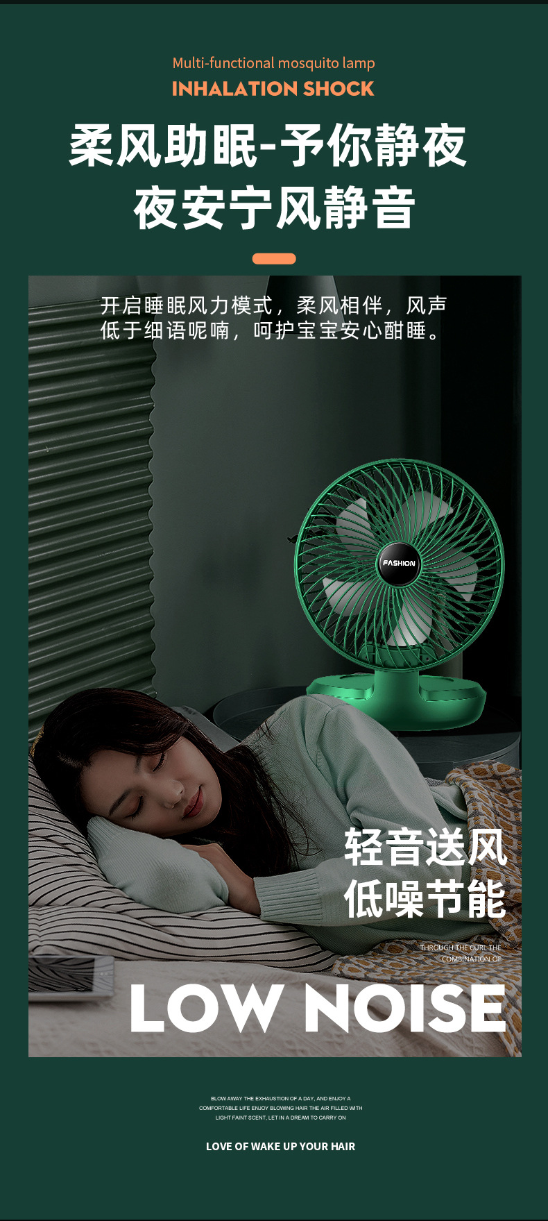 USB风扇折叠挂壁小风扇家用台式小风扇学生宿舍办公室桌面电风扇台式便携充电风扇高速风扇露营风扇详情13