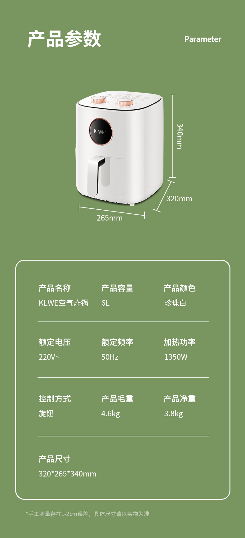 Smart air fryer, kitchen appliances, household visual touch screen electric fryer, oil-free French fries, oven, small appliances, gifts pic 14