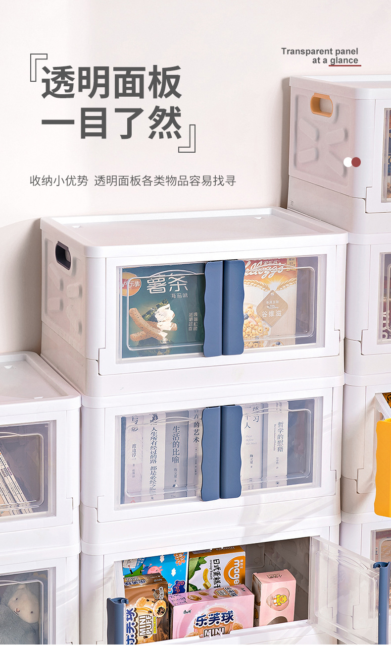 多层收纳柜_07.jpg
