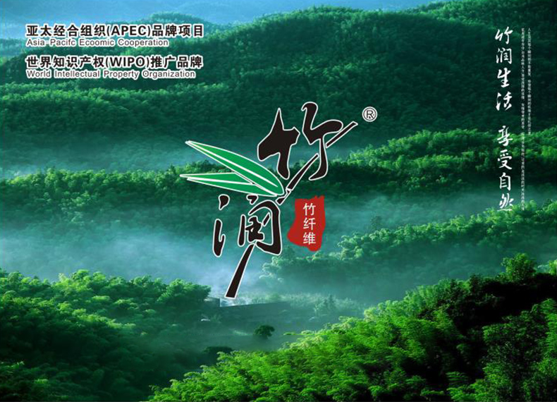 安吉厂家供应出口欧美加厚加大吸水洗脸 150克竹纤维毛巾定制logo详情1