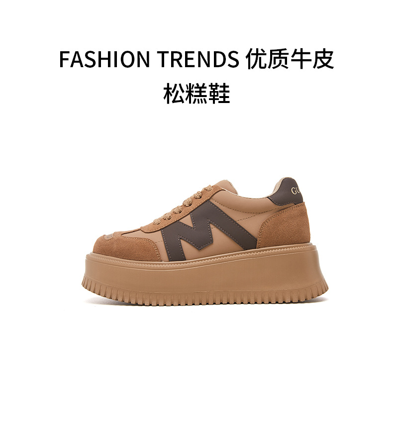 小个子港风厚底增高松糕鞋女2024秋冬新款休闲鞋百搭复古圆头真皮详情1