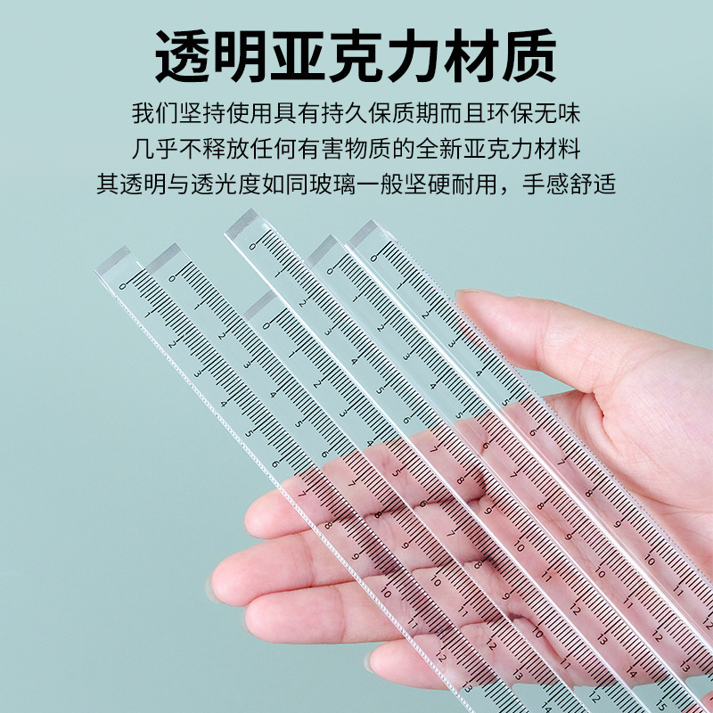 简约透明亚克力直尺正方体尺方棒尺15cm学生绘图测量加厚方形直尺YL060-MQ2060-15详情13