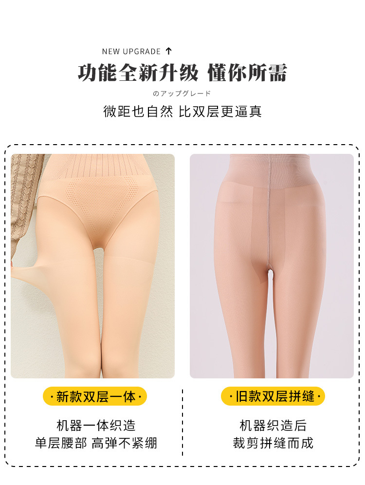 The 2023 autumn/winter bestseller, a one-piece double-layer skin-penetrating leg-slimming wonder, high-waisted, belt-cinching, warm, flesh-colored nude leggings for women pic 3