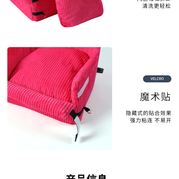 宠物汽车座椅手扶箱便携旅行车载狗狗包垫后排座位宠物窝厂家跨境详情15