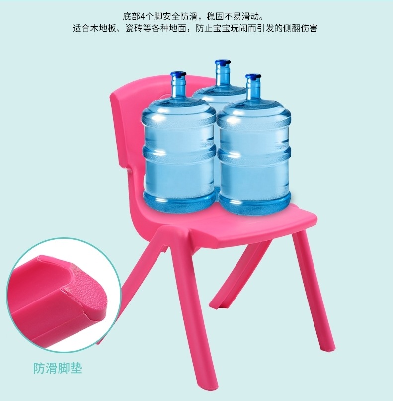 幼儿园椅子儿童桌椅套装塑料靠背椅子凳子宝宝靠背椅小靠椅详情4