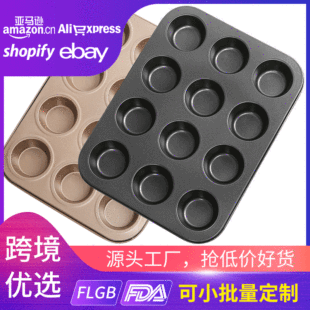 蛋糕模具长方形碳钢不带盖不粘吐司盘面包模具土司盒面包烤盘批发详情7