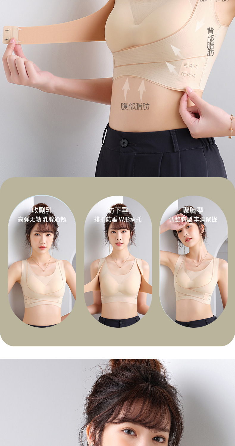 交叉侧扣运动背心女内搭带胸垫聚拢无钢圈内衣美背收副乳运动文胸详情7