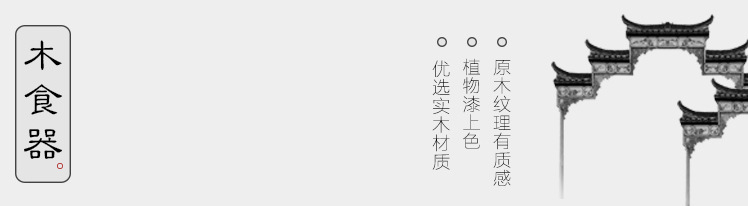 Disposable wooden containers, wooden mousse cups, sushi cups, wooden cups, cake cups, and eco-friendly tableware can be customized pic 2