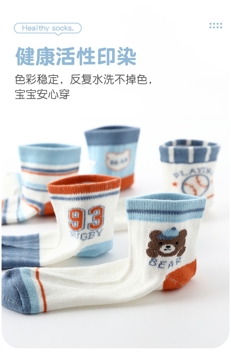 儿童袜子夏季薄款网眼船袜男童女童宝宝袜子纯色卡通童袜春夏短袜详情6