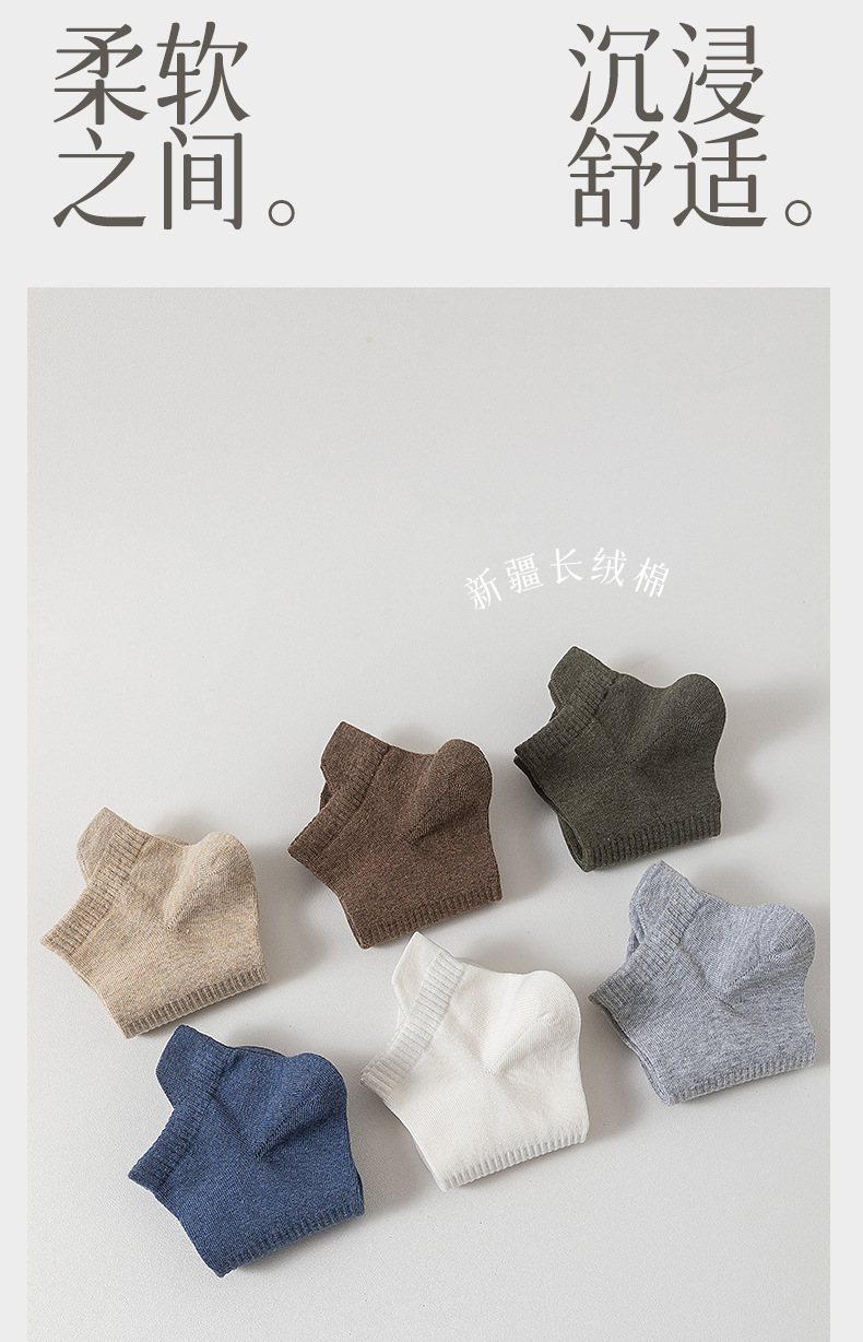 袜子男春秋短袜全棉纯棉抗菌男士棉袜短筒运动袜黑白春夏透气批发详情5