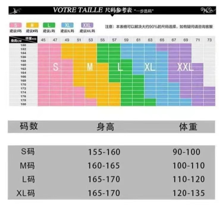 2022秋装新款高级设计感小众新中式国风黑色西装短款外套两件套详情1