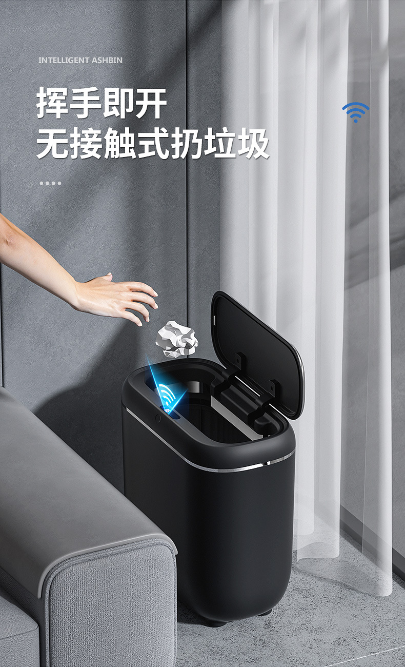 跨境夹缝简欧智能感应垃圾桶 家用pet异味防水高颜值智能感应垃圾详情5