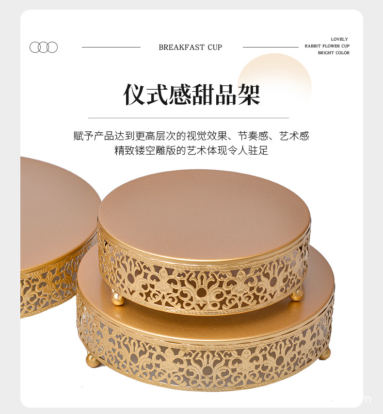 欧式金色圆形蛋糕架三件套婚庆摆台道具点心展示托盘甜品糕点矮台详情2