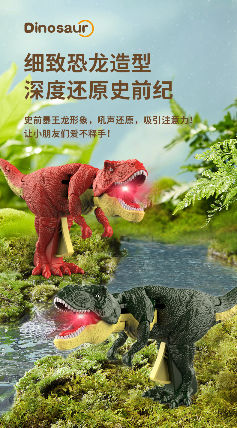 抖音恐龙头部摆动玩具发声恶龙咆哮霸王龙会咬人按压恐龙玩具批发按压详情3