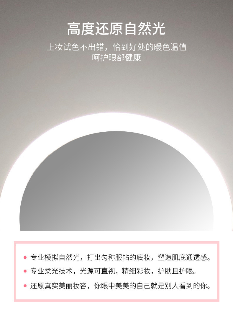 Double-sided led makeup mirror with light, desktop folding dressing mirror, portable supplementary lighting beauty mirror for student dormitories pic 7