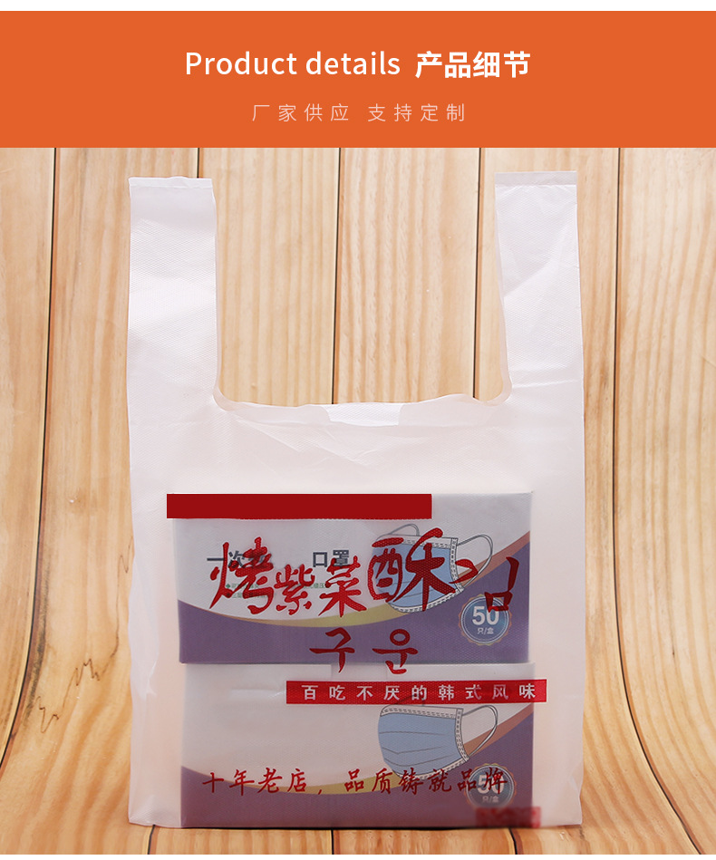 背心袋_13.jpg